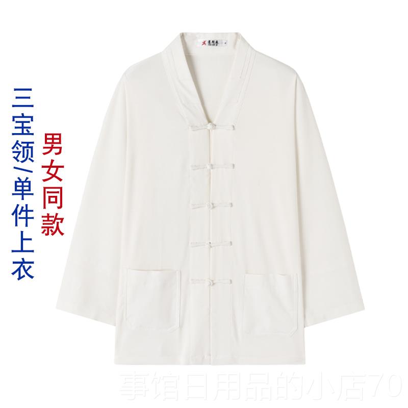 高档武当三宝领对襟道士服装男亚夏季道服女麻20士2新款正一居太5图片