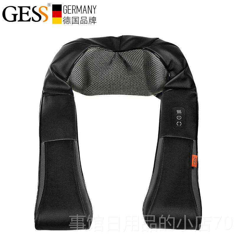高档国GESS揉捏按德摩仪披颈肩腰颈椎按摩器松放热敷多功肩能颈肩