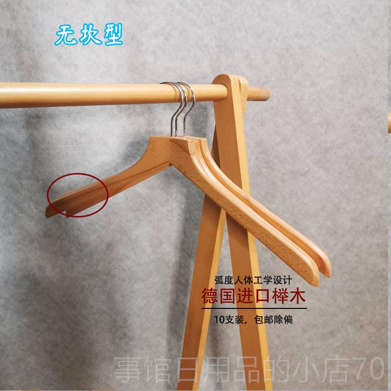 高档架实木衣原色衣撑服装店酒店特价晒挂榉木衣柜衣架实木质晾高