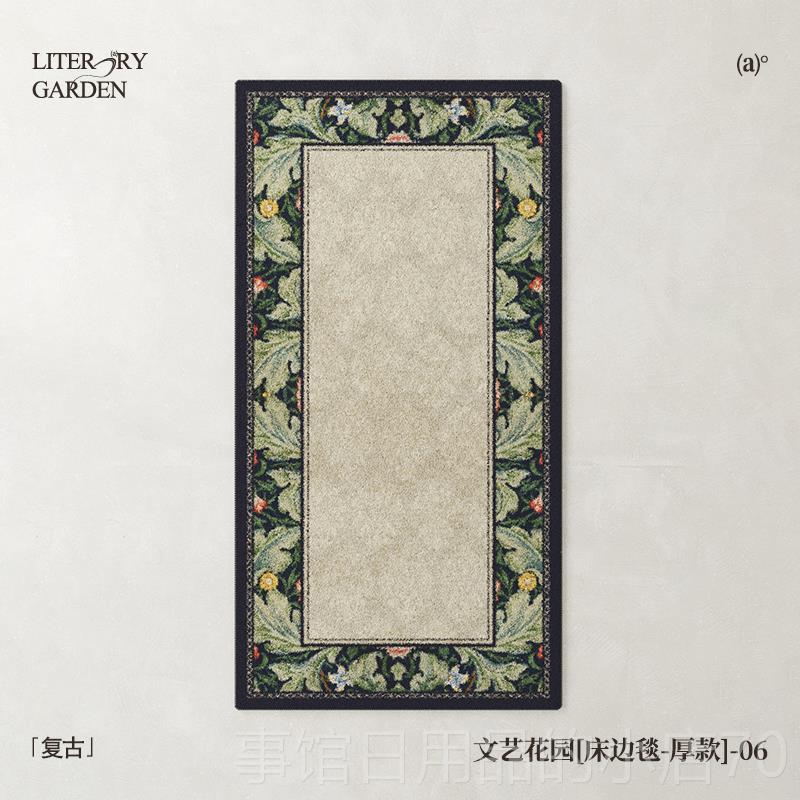 高档MUEN 中古卧室床边地毯客厅发茶F几毯法加式复古床前脚沙垫厚