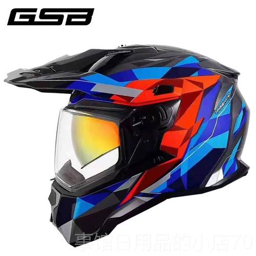 高档GSB头盔男双镜片拉力盔越用公野路盔头男女四季通机车摩旅全