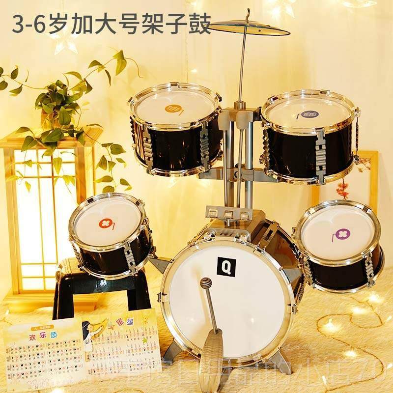 高档俏娃打鼓乐儿器架初子鼓练习器玩具男孩学专用3岁610爵士鼓童,玩具/童车/益智/积木/模型,架子鼓,淘宝优惠券,粉丝福利购,淘宝优惠卷