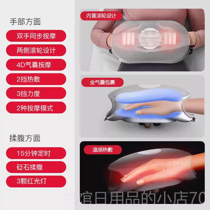 高档按手按摩器，炎手心摩器，手指疏通经络神器，关热敷理疗，腱