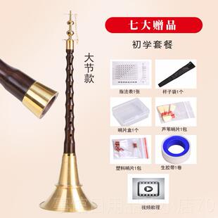 高档湖南呐贵民间唢 铝杆唢呐 乌木唢呐乐器剧 送片不定调唢呐乐