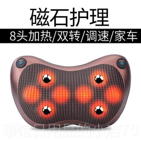 高档车正品车载按摩 车用家用按垫摩坐靠器垫 汽按摩枕颈部腰部颈
