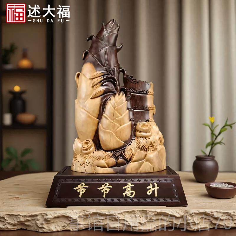 高档雅造 檀客木雕节节高件实木步步高升家居厅摆办公室红黑木装