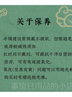 高档《文君子慎独》文原99纯银细手镯小篆字中式国艺潮手镯喜竹小
