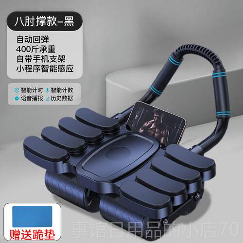 高档器新四轮健腹轮自动款回腹弹练肌神器男女士家用卷腹瘦肚子运