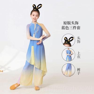 高档新款儿古出典舞出服女飘演逸艺考服伞舞扇童子舞幼儿剧目舞蹈