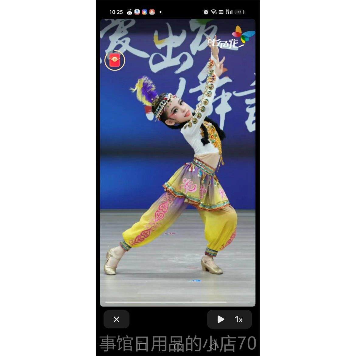 高档儿童新族疆舞演出服数手鼓舞56个族民少民维族维吾尔族舞蹈裤