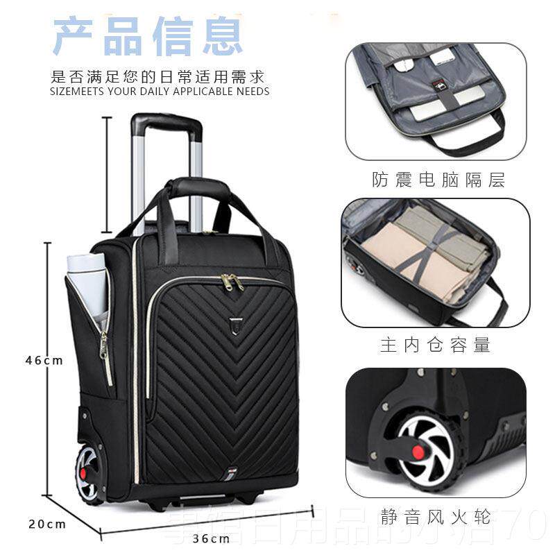 高档式推车背韩包，两用女超轻商男士皮带轮20英寸士登机行李拉务