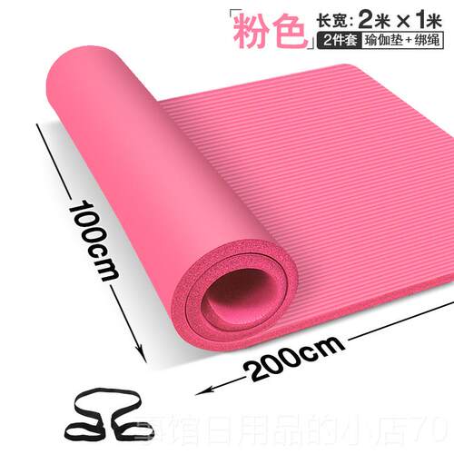 高档4皇冠信誉加厚加动宽100cm-瑜伽垫1米大宽多功能运垫尺寸健身