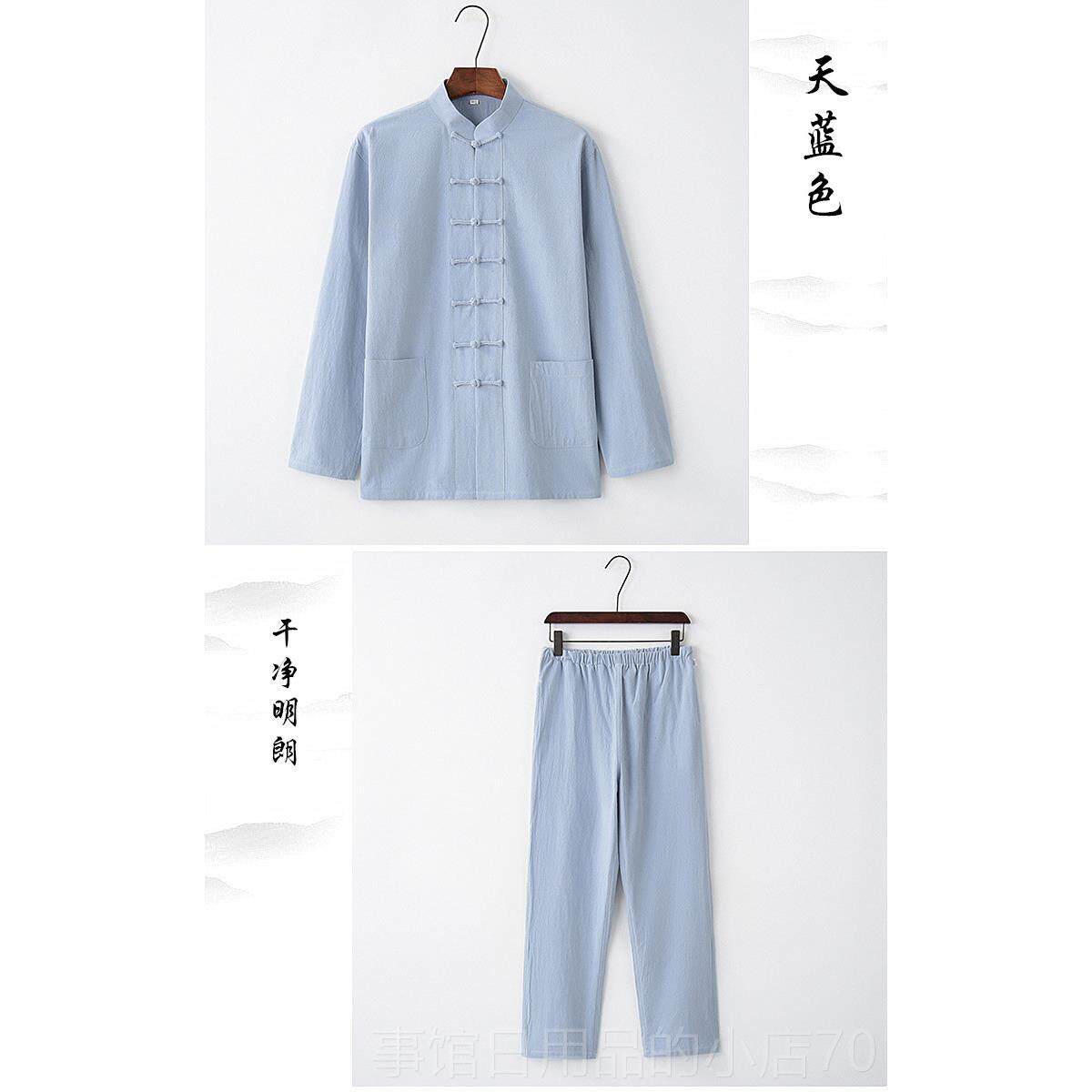 高档中装国风唐男秋棉麻亚麻长袖套汉装太极春服服大码爸爸装居士