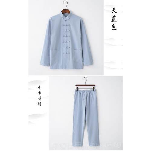 高档中装国风唐男秋棉麻亚麻长袖套汉装太极春服服大码爸爸装居士