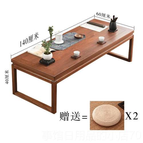 高档榆木式日米榻榻茶桌意新禅中式实木阳台茶台矮桌茶桌椅组合飘
