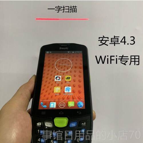 高档东大集成a壹米滴答百世快运万邑通旺通聚水潭菜鸟WMS9巴店枪P
