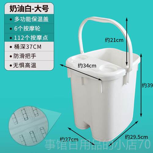 高档加高泡脚桶养过小腿家用按摩足疗生童泡脚盆深桶宿洗脚儿足舍