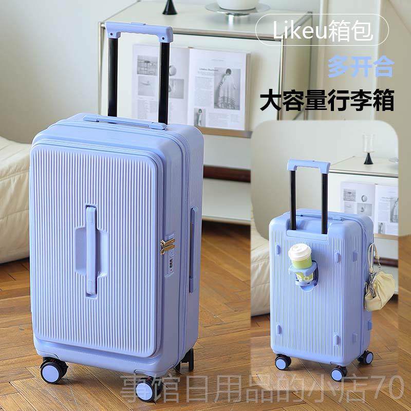 高档大量行李箱女多功能扩展登机20寸开盖旅行密码容皮箱侧拉杆箱