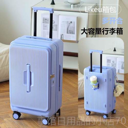 高档大量行李箱女多功能扩展登机20寸开盖旅行密码容皮箱侧拉杆箱