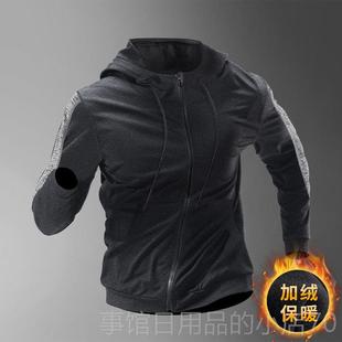 高档运动套跑步秋冬健身训速干衣体育生风衣冬季专业晨跑外练服男