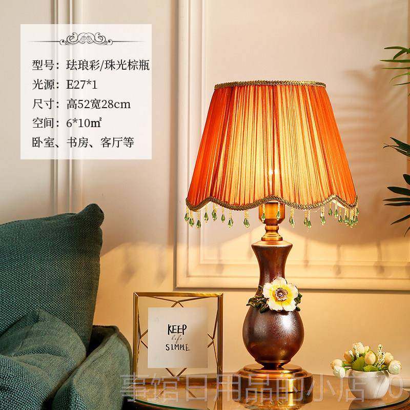 高档中珐瑯瓷彩陶台灯新床浪头灯美式简约漫结婚庆可调光欧式高档