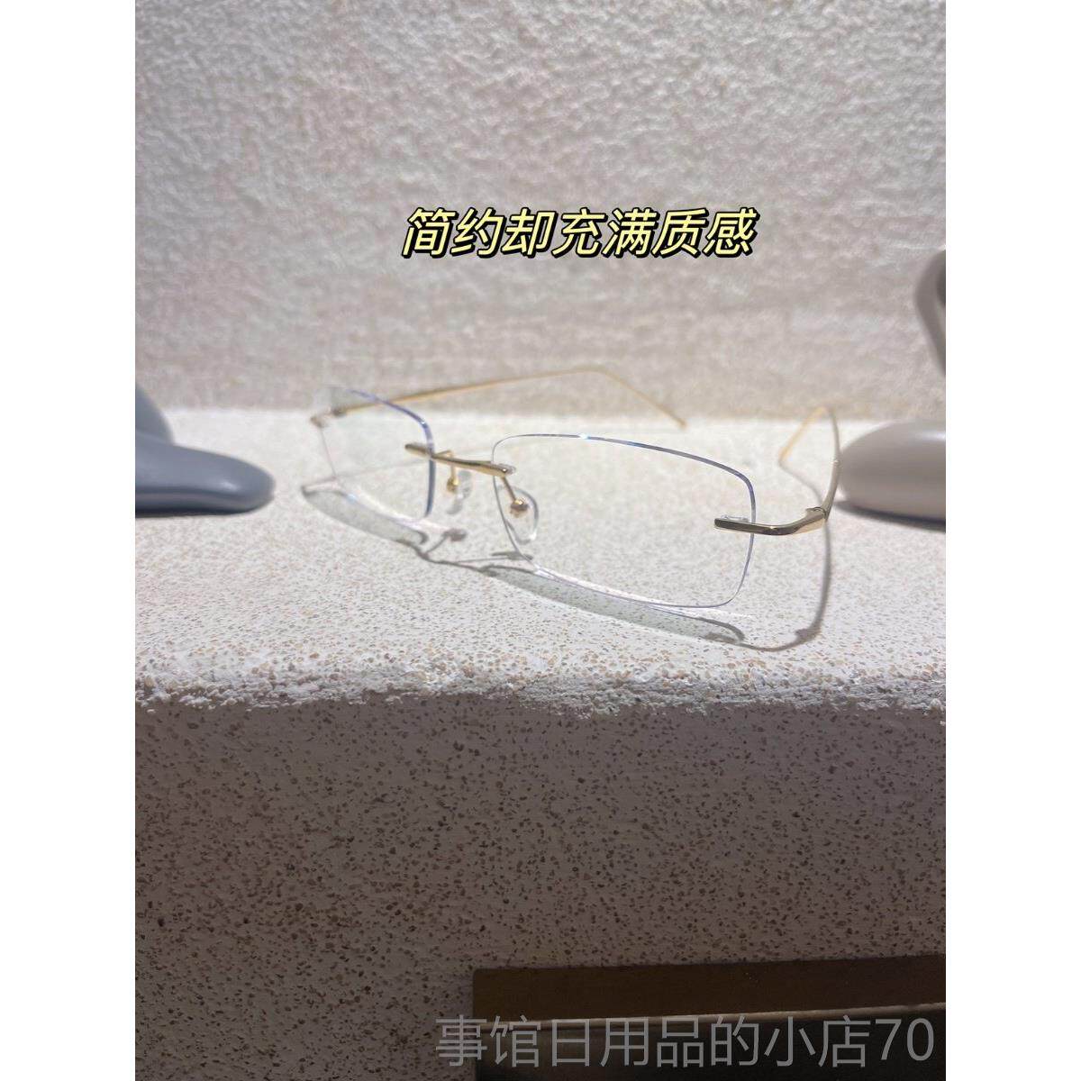 高档静奢极纯钛无框简抗眼镜男斯文禁欲系方形近视镜女超风轻蓝光