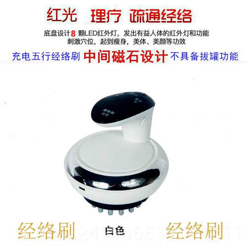正品电动刮痧仪通家按用经络刷拔罐吸痧仪全身用器疏通淋巴震动摩