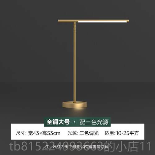 正品铜轻客厅台灯办公代桌卧室现奢简约书房可调节全角度摇臂工作