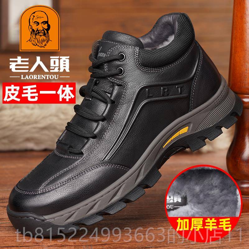 正品老头鞋式真儿皮纯毛棉鞋加厚保暖休闲山男羊皮棉靴老棉爸鞋