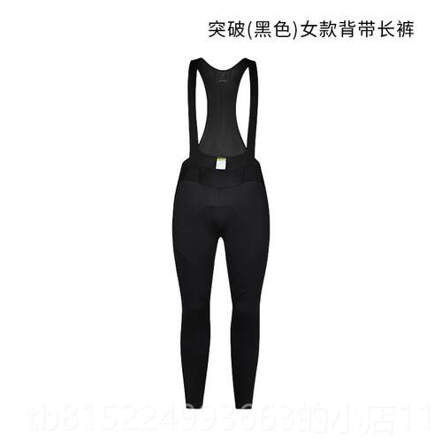 正品Monton脉腾季骑行裤女透气背长男专业带裤休闲公路车服突夏破