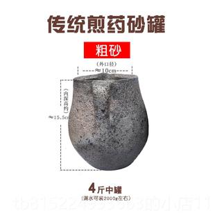 正品传统药罐炖肉汤煮药壶明火中医罐家用瓦中药煲罐老罐式煎药黑