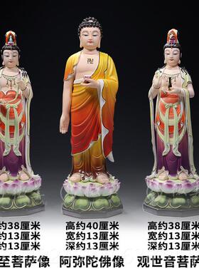 正品5寸立阿弥佛陀像释迦牟尼佛家用供奉陶瓷佛像摆莲件有西方三1