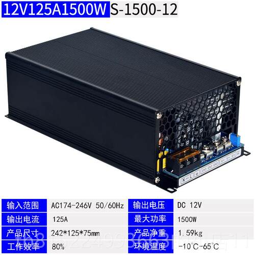 正品220转功1224V36V8V伏大率开 关电源500W1000W14500W工控直流