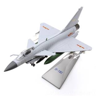 正品172中国F系列战机模A型 1牌苏35与歼20战斗机合比金模型