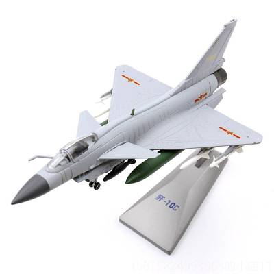 正品172中国F系列战机模A型 1牌苏35与歼20战斗机合比金模型