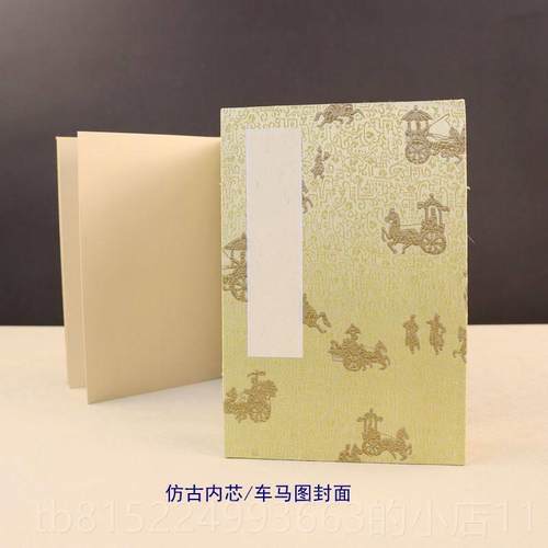 正品制仿古册页空白宣书画纸册页纸折页加厚生书法国宣画奏折签到