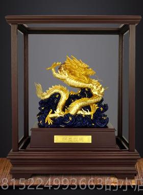 正品足金龙祥献瑞龙年摆件公办公室装饰品领导高档轻奢司业开 招