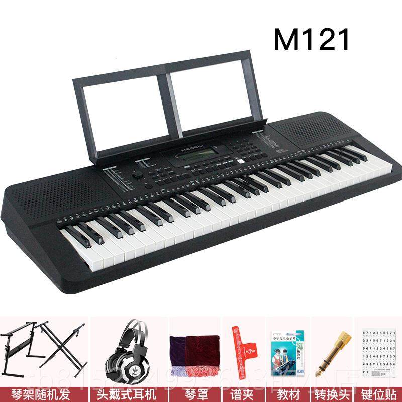 正品Medeli美得理子2琴M11/M12学1 初标准61键电电子琴
