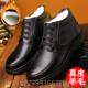 老高帮棉皮鞋 正品 加绒厚保暖鞋 冬季 真皮加羊毛中老年男人爸 士棉鞋