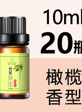 正品精20瓶老姜按摩油10l小m瓶开背全身体刮痧肩生姜美容院颈足浴