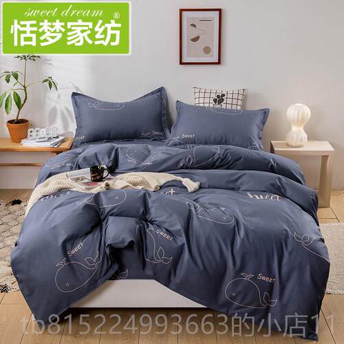正品四件套生全棉棉少女心1.床8米1.2纯m床单被套学宿舍上三件套