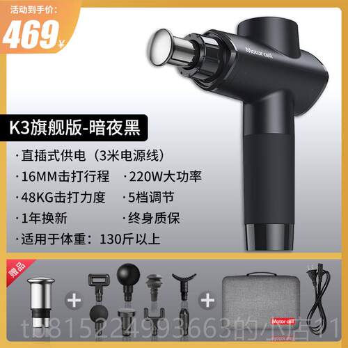 正品医专用筋膜枪肌肉按摩器十大品肉牌插电款dms深层肌筋院枪颈