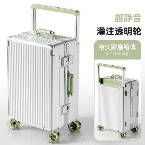 正品susimu2250新款铝框高颜值纯PC行李箱20寸拉登机箱24h寸杆箱