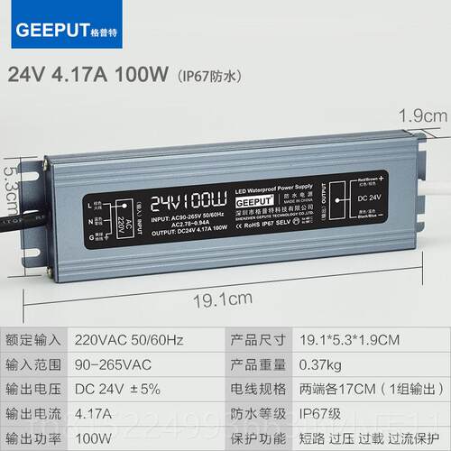 正品关LED水开 电源220转24V 00W300W350W402防0W500W600W直流变