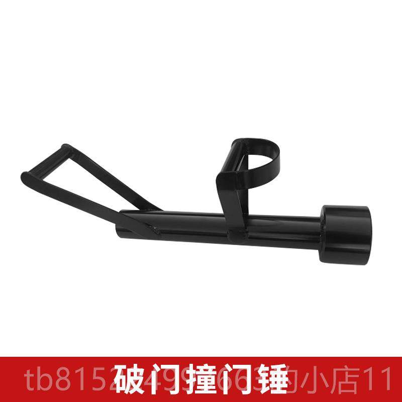 正品破拆多工具防组消撞门锤功能破门器撞险门器破拆四件套抢救援