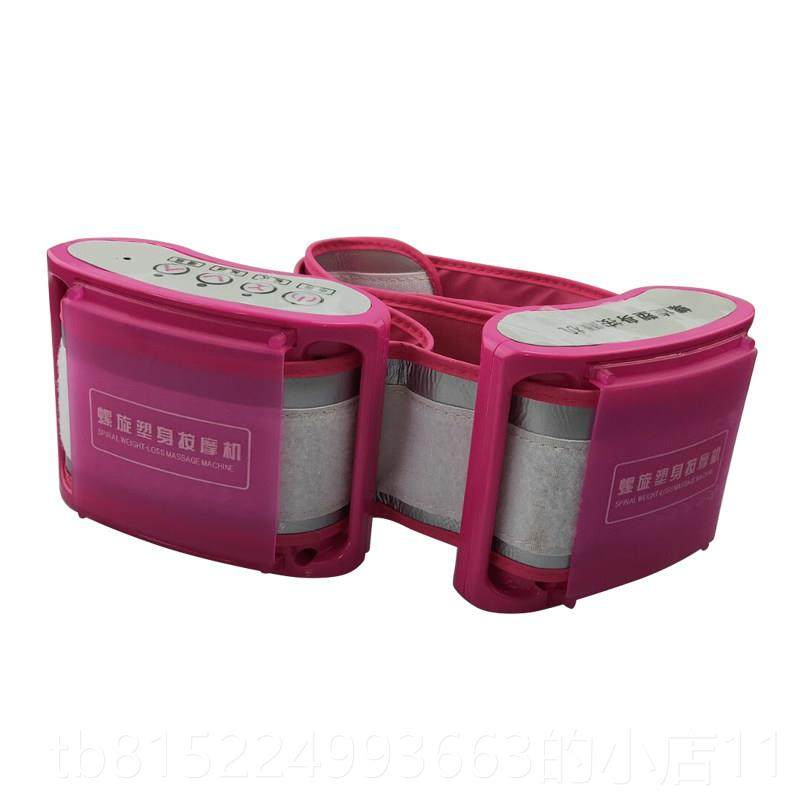 正品泰二融高频率多功能自语音甩代脂机螺旋瘦身减肥腰带动按摩器