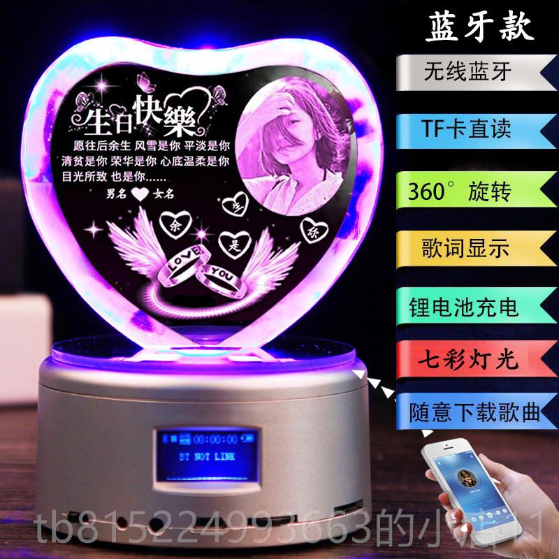正品52情人人节送女友老婆生日礼物女生闺0蜜朋浪漫女儿18岁成礼