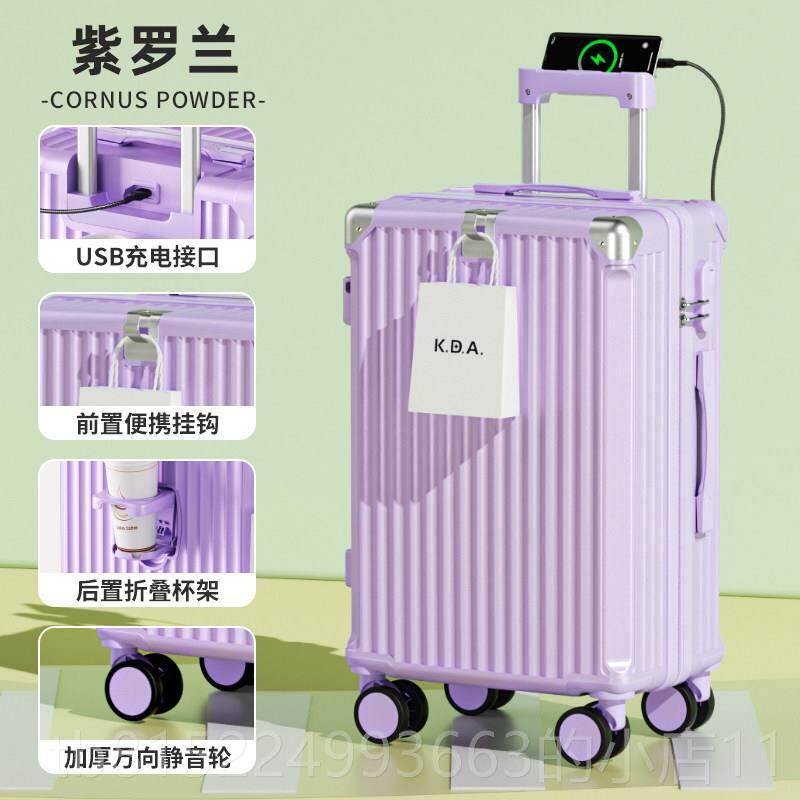 正品悸静厘新女行李箱20寸款可登机多功能音轮拉杆箱24寸大容量旅