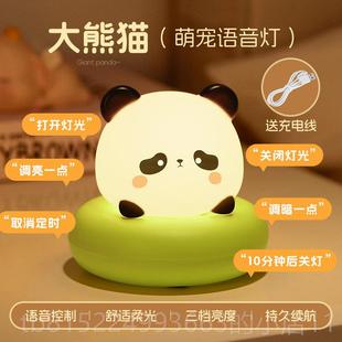 正品 夜卧室床睡眠儿童婴儿喂奶护眼间伴头睡台灯 语音夜灯充电小款