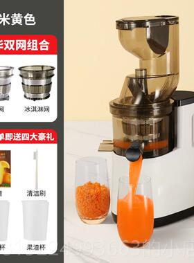 正品2025型新款榨机小家汁渣分离果汁蔬家用用原汁机全自动多功能